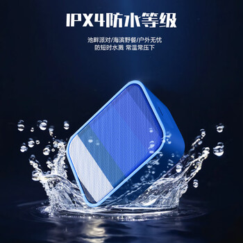 飞利浦(PHILIPS)BT110 音乐魔盒 户外运动随身便携蓝牙小音箱音响后置无源辐射器强劲低音亲肤硅胶温润手感 飞利浦(PHILIPS)BT110 音乐魔盒 户外运动随身便携蓝牙小音箱音响后置无源辐射器强劲低音亲肤硅胶温润手感