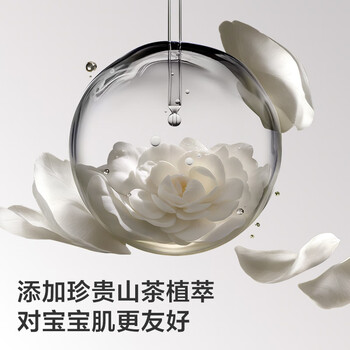 babycare 山茶新生柔湿巾 婴幼儿手口湿巾BC2205081 加厚加大80抽/包*3包
