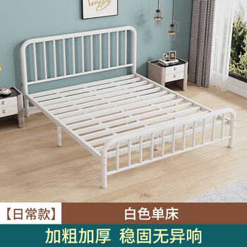 5加固铁床单人床出 白色加厚加强 现货立发 1800mm*2000mm