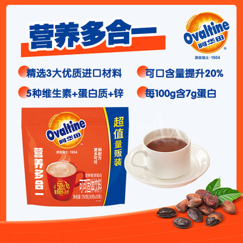 阿华田（Ovaltine）可可粉家庭分享装750g（30g*25包）早餐牛奶冲饮蛋白型固体饮料