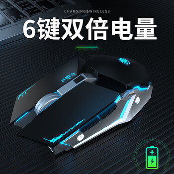 前行者（EWEADN）G307无线蓝牙双模鼠标机械手感充电式低音电竞游戏鼠标笔记本电台式电脑通用吃鸡cf外设  冷酷黑
