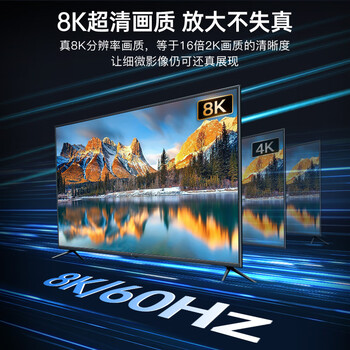 秋叶原（CHOSEAL）HDMI线2.1版 8K60Hz高清线 4K120Hz笔记本电脑电视显示器投影仪视频兼容HDMI2.0连接线 2米QS8216