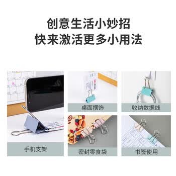 得力（deli）8556A时尚长尾票夹(混色)(60只/桶)莫兰迪色时尚长尾票夹 金属燕尾夹 升级新配色-1桶