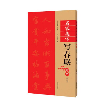 清代22幅大字对联，各有各的美！_冯雪林书法网