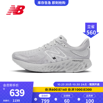 new balance v45品牌及商品- 京东