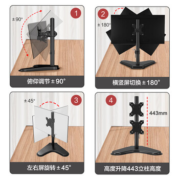 戈普（GEPU） 显示器支架 显示器增高架 底座通用款支架桌置式支架 自由升降免打孔支架 电脑显示器支架Z1