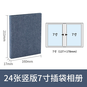 Nakabayashi仲林NCL布艺相册本6寸7寸插页式收纳册家庭影集纪念册 24张7寸/竖版/蓝色