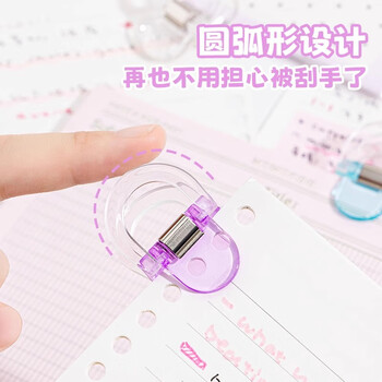 三年二班 4个装透明彩色夹万能夹小学生试卷收纳整理卷子资料固定燕尾夹发票夹长尾夹手账夹 粉白蓝紫