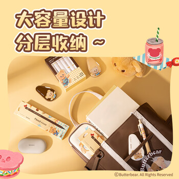 得力（deli）黄油小熊补习袋可爱简约卡通多功能手提购物袋拎书带 儿童课外美术补课书包 棕色毕业礼物礼物