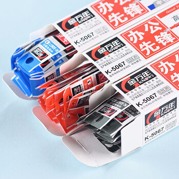 金万年红色0.5子弹头笔芯替芯中性笔水笔学生办公文具(20支装)K-5067-003 金万年红色0.5子弹头笔芯替芯中性笔水笔学生办公文具(20支装)K-5067-003