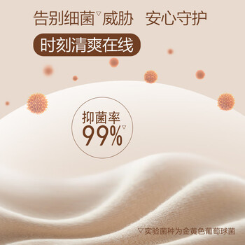 超能 丝毛净 1.2斤(600g) 真丝毛呢洗 高端洗衣液专业呵护真丝睡衣物