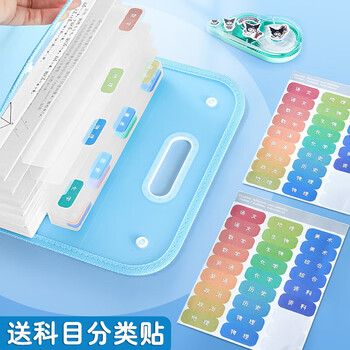 信发试卷收纳袋手提文件夹多层大容量风琴包学生学习文具小学生卷子夹 竖式包边风琴包 透明