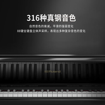 罗兰电钢琴怎么样质量大揭秘！