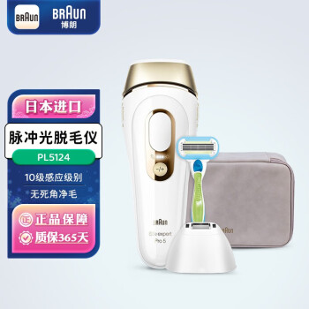 予約中！】 BRAUN 脱毛器 その他 - brightontwp.org