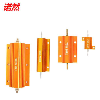 诺然 RX24-100W黄金铝壳大功率散热电阻器 100W黄金铝壳 8欧(1个) 诺然 RX24-100W黄金铝壳大功率散热电阻器 100W黄金铝壳 8欧(1个)