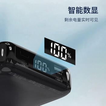 飞利浦【热销50W+超级快充】充电宝20000毫安时大容量可上飞机移动电源迷你小巧便携适用苹果华为手机