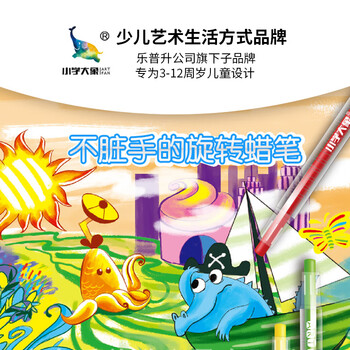 乐普升（LPS）儿童旋转蜡笔不脏手小学生开学用品美术丝滑油画棒12色幼儿园宝宝生日礼物彩绘旋彩棒  L3007 