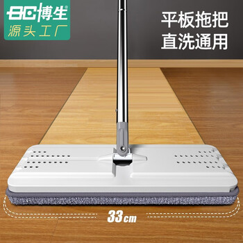 博生平板拖把33CM杆长125CM1块配布刮刮桶家用一拖净免手洗 博生平板拖把33CM杆长125CM1块配布刮刮桶家用一拖净免手洗