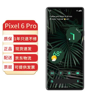 pixel手机型号规格- 京东