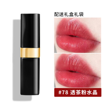 chanel唇膏78品牌及商品- 京东