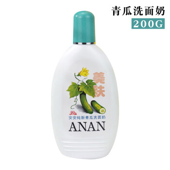 安安纯新黄瓜磨砂洗面奶青瓜洗面奶温和清洁去角质洁面乳木瓜珍珠 200