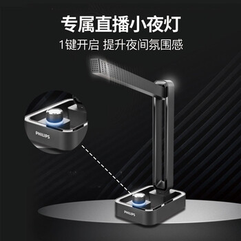 飞利浦（PHILIPS）电脑竞技麦克风 会议多用途有线话筒 高敏过滤杂音可折叠 笔记本电脑适用 SHM1100
