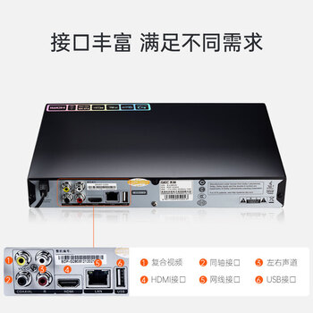杰科(GIEC)BDP-G2803蓝光播放机 家用dvd影碟机 CD机播放器碟机 高清USB光盘硬盘播放 光碟播放器 1080P高清 杰科(GIEC)BDP-G2803蓝光播放机 家用dvd影碟机 CD机播放器碟机 高清USB光盘硬盘播放 光碟播放器 1080P高清