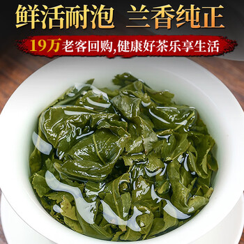 传奇会乌龙茶 感恩 安溪铁观音清香型 一级250g礼盒装 茶叶自己喝