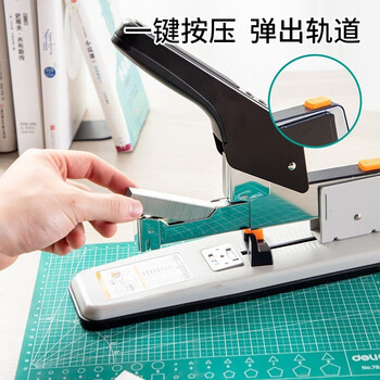 得力 大号订书机 加厚办公订书机 重型订书器 可订210页0399