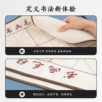 得力（deli）50*50cm加厚书法毡垫 初学者文房四宝书法国画桌布毛毡子 白色儿童礼物开学用品