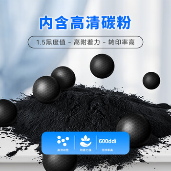 添墨适用惠普HP Laser MFP 131 133 135-138硒鼓138pnw粉盒138wm 138p 138pn打印机墨盒W1110A碳粉盒加大容量晒鼓