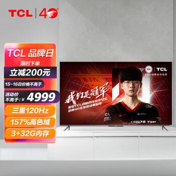 TCL65T9E电视|外观展示tcl电视65t9e怎么样？用后一周讲内幕真相？