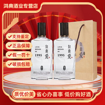 五粮液(WULIANGYE)白酒报价_参数_图片_视频_怎么样_问答-苏宁易购