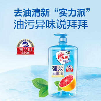 雕牌 1.03kg清新红柚洗洁精