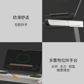 小莫MTH0201跑步机用户评测说怎么样，优缺点揭秘