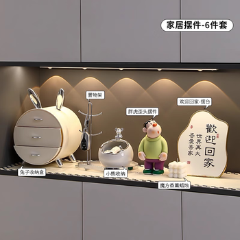 家居家饰网价格报价行情- 京东