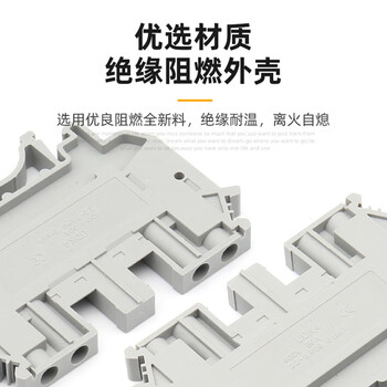 安达通 UDK4双层接线端子 4平方二进二出导轨式组合铜件端子排 UDK4二进二出/10个 安达通 UDK4双层接线端子 4平方二进二出导轨式组合铜件端子排 UDK4二进二出/10个