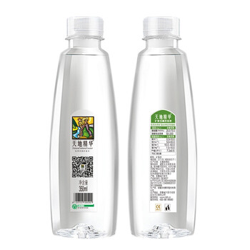 天地精华 天然矿泉水 饮用水 350ml*20瓶 整箱装 小瓶会议办公用水