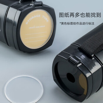 中盛画材可伸缩式画筒画桶工程图纸筒收纳筒素描纸画卷筒书字画收藏学生加长海报筒装画大号速写马克笔绘画 中盛画材可伸缩式画筒画桶工程图纸筒收纳筒素描纸画卷筒书字画收藏学生加长海报筒装画大号速写马克笔绘画