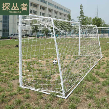 探丛者足球门架标准制比赛球门框架足球门 三人制加大款48管径+球网