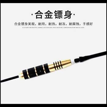 新动力健身器材飞镖盒装24g铜黑镍硬式飞镖针6支送镖石1个尾翼6个XD115 新动力健身器材飞镖盒装24g铜黑镍硬式飞镖针6支送镖石1个尾翼6个XD115
