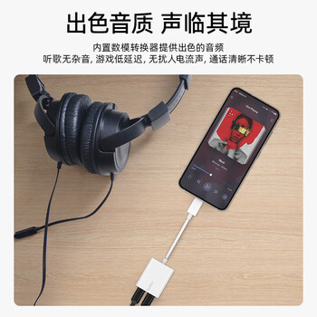 贝尔金（BELKIN）苹果Lightning一转二转接头 iPhone手机拓展线 分线器听歌充电一拖二 F8J198