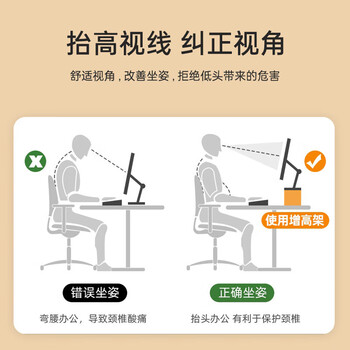 倍方显示器增高架 台式电脑显示器支架 笔记本支架 桌面底座键盘收纳架 双层单抽屉竹木色37680