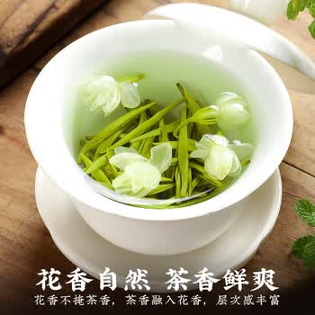 西湖说茉莉花茶银针浓香特级200g明前新茶嫩芽八窨罐装春茶叶端午节送礼
