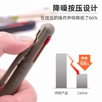 派通（Pentel ）三宅一成联名中油笔0.5mm  商务办公用多功能圆珠笔（替芯XBXS5-A） BXAC35A  黑色