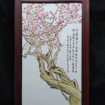 瓷板画真品价格报价行情- 京东