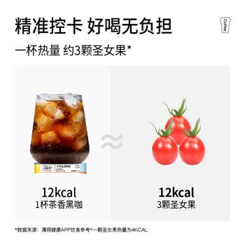 花田萃(CHALATTE)冻干黑咖6风味混合装0蔗糖 3.5克*18条 每袋可冲500ml