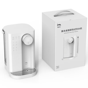 JMEY集米 即热饮水机【3秒速热】4段控温 99.9%抗菌水箱 智能双显 家用3L办公桌台式电热烧水壶 X2白色