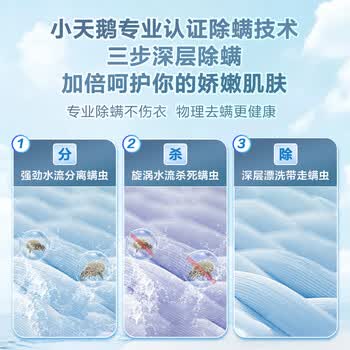 小天鹅（LittleSwan）波轮洗衣机全自动 直驱变频 10公斤大容量 免清洗不脏桶  TB100V23DB