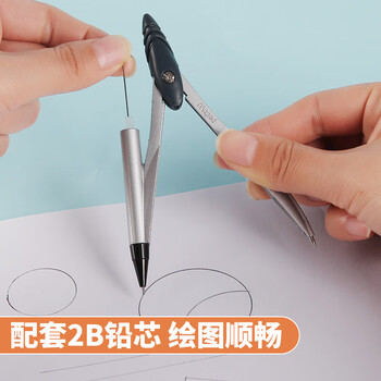 马培德（Maped）【圆规考试专用】优学子经典绘图圆规 初高中考试圆规 学生制图绘图学习工具 194312CH 灰色